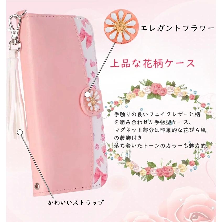 AQUOS R6 SH-51Bケース ストラップ付き R2 SH-03K SHV42 ケース 花柄