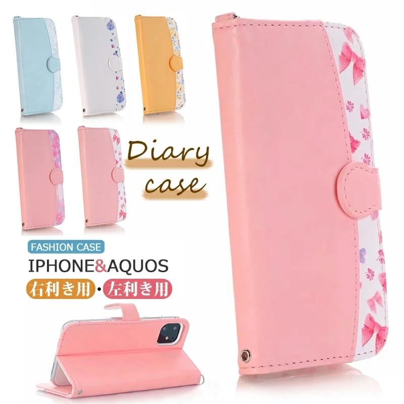 左利きiPhone12 ケース 手帳型 花柄 魅力 かわいい 女子向け AQUOS