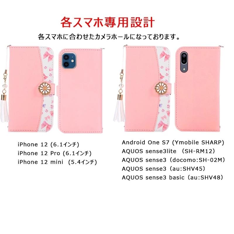 iPhone12 ケース 手帳型 薔薇 ストラップ付 iphone12 mini リボン