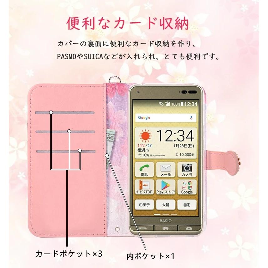 京セラ あんしんスマホ KY-51B BASIO3 KYV43 ケース 手帳型 TORQUE 5G KYG01 ケース GRATINA KYV48 携帯 カバー クリア ベイシオ3ケース 花柄 かわいい :t-stx-6:けーす堂 - 通販 - Yahoo!ショッピング 京セラ あんしんスマホ KY-51B BASIO3 KYV43 ケース 手帳型 TORQUE 5G KYG01 ケース GRATINA KYV48 携帯 カバー クリア ベイシオ3ケース 花柄 かわいい :t-stx-6:けーす堂 - 通販 - Yahoo!ショッピング