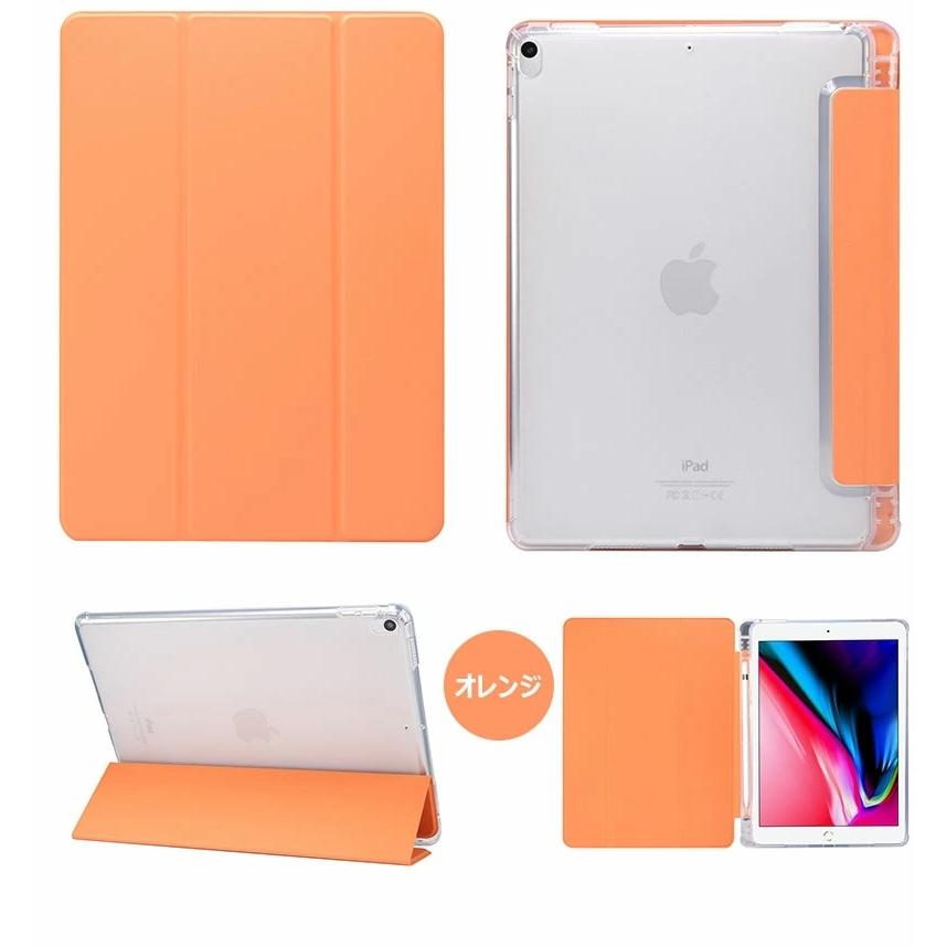 iPad 第7世代 第8世代 第9世代 10.2 mini5 Air3 air4 ケース 第5世代