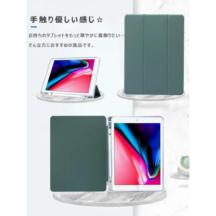 iPad Air 第2世代　本体 64GB ケース付 iPad 第7世代 第8世代 第9世代 10.2 mini5 Air3 air4 ケース 第5世代