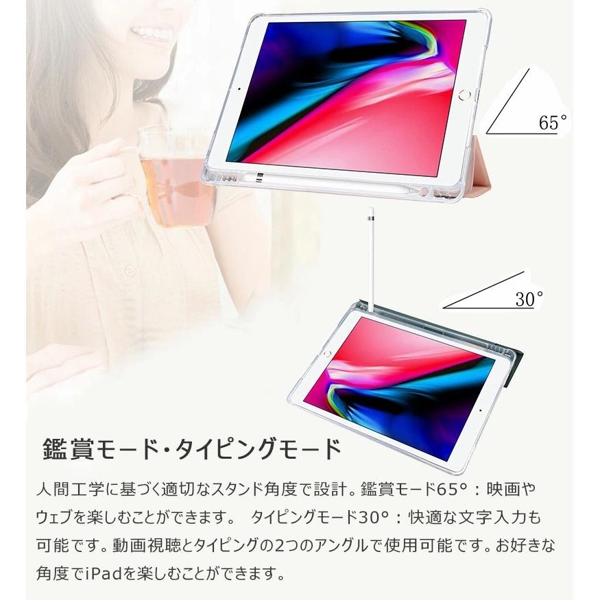 iPad 第7世代 第8世代 第9世代 10.2 mini5 Air3 air4 ケース 第5世代
