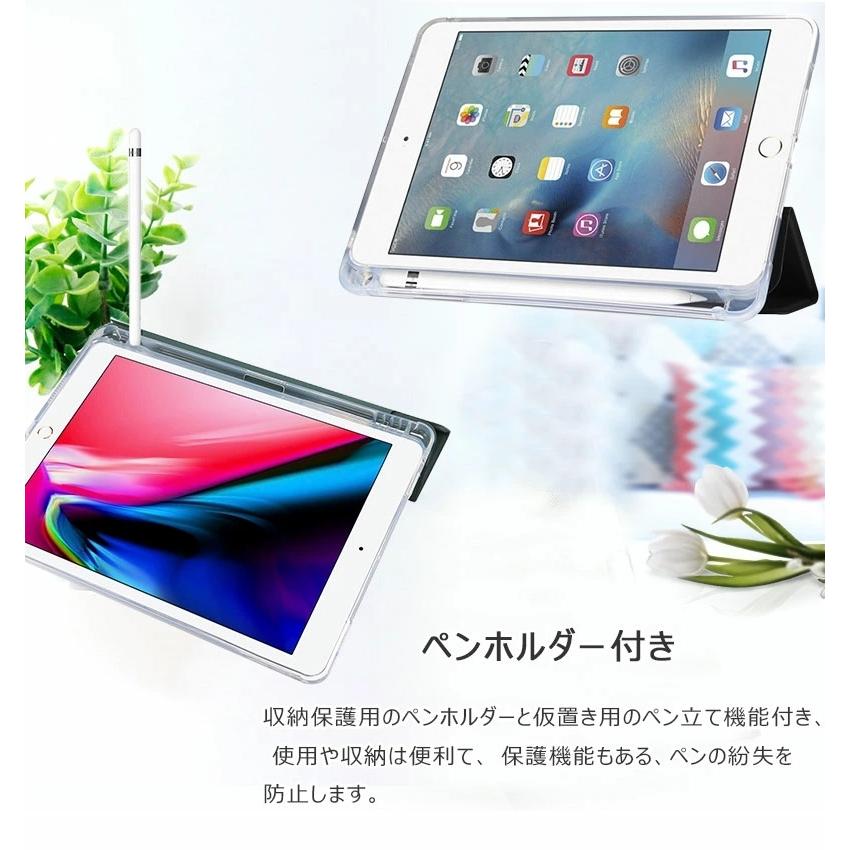 iPad 第7世代 第8世代 第9世代 10.2 mini5 Air3 air4 ケース 第5世代