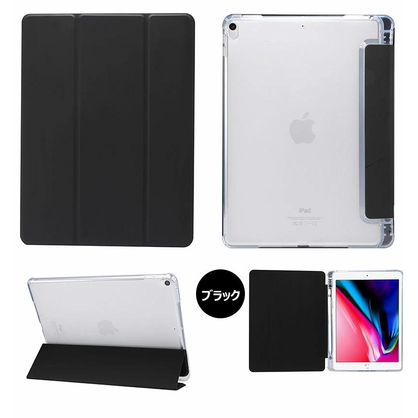 iPadAIR4世代、ケース付き iPad 第7世代 第8世代 第9世代 10.2 mini5 Air3 air4 ケース 第5世代