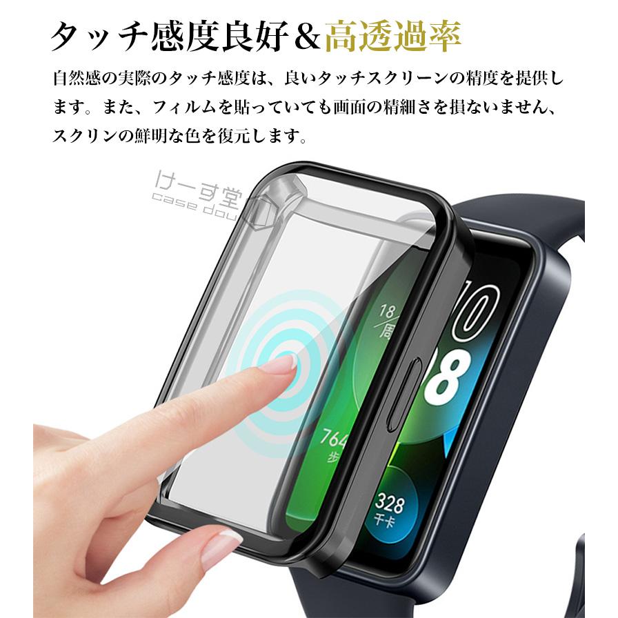 HUAWEI Band 11 10 9 8 保護ケース 保護フィルム huawei band11 Pro