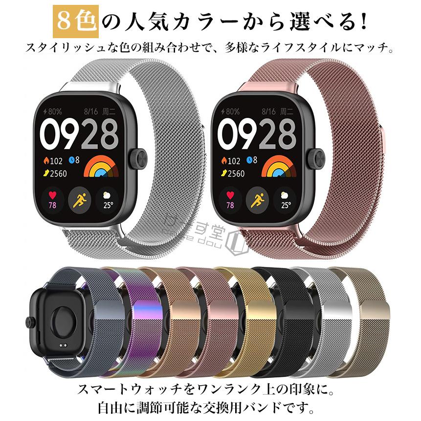 マグネット式 Xiaomi Smart Band 9 Pro 10 8 Redmi Watch 5 4 6