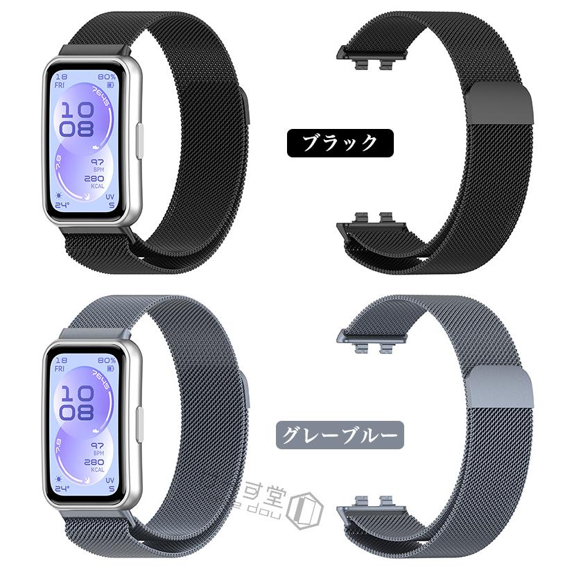 T11 Pro GPSウォッチ 交換用バンド付き　ジャンク マグネット式 HUAWEI Band 11 / Band11 Pro 共通 交換バンド