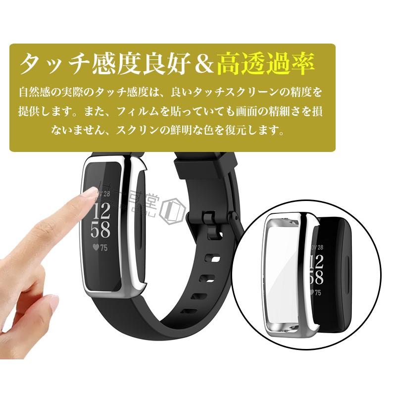 Fitbit inspire3 / inspire2 保護ケース フィルム inspire 2 ケース 耐