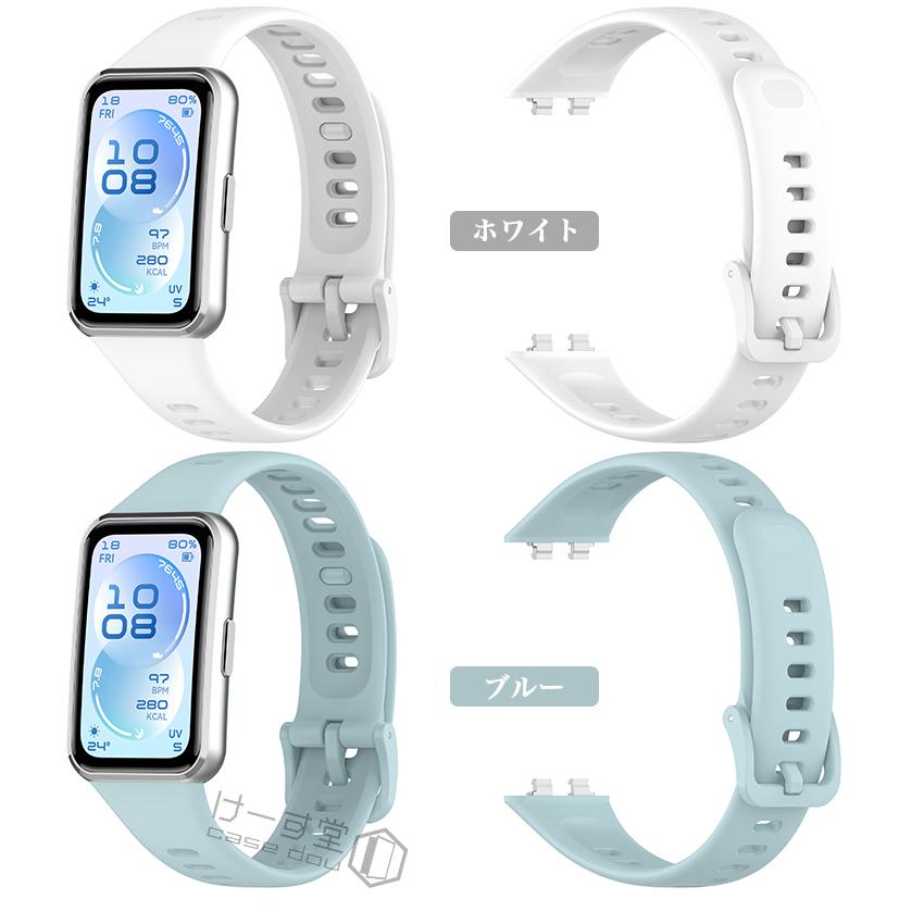 HUAWEI Band11 バンド Band 11 Pro 交換バンド ファーウェイ バンド11