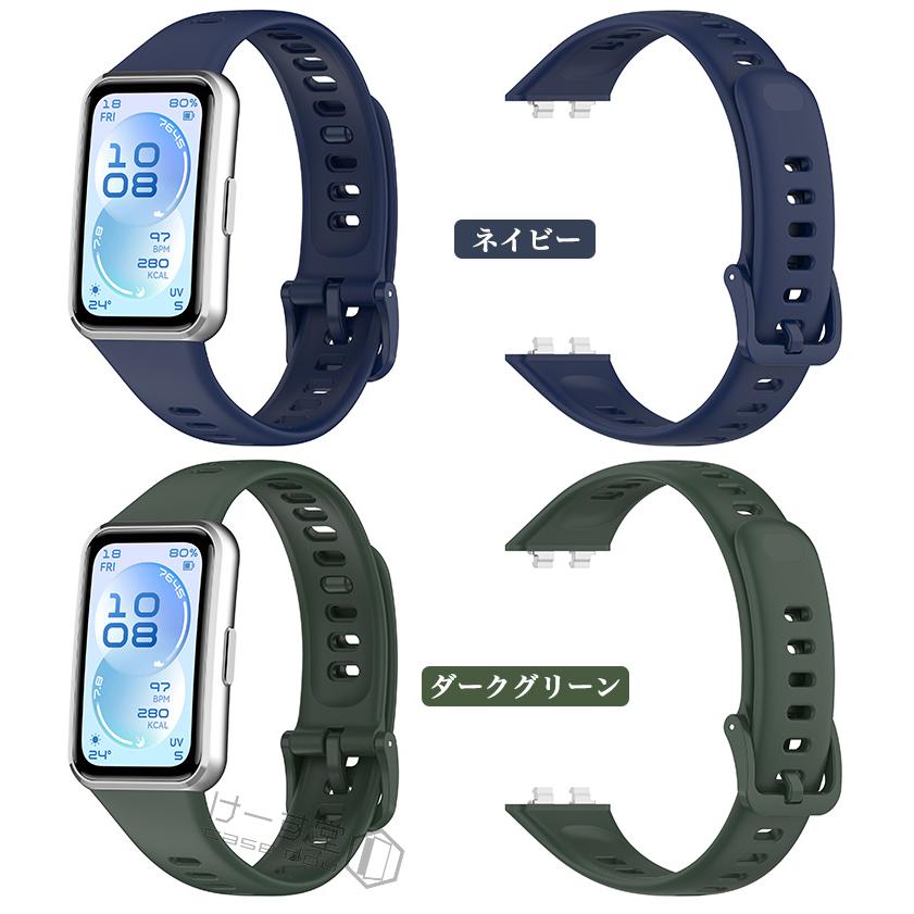 HUAWEI Band11 バンド Band 11 Pro 交換バンド ファーウェイ バンド11