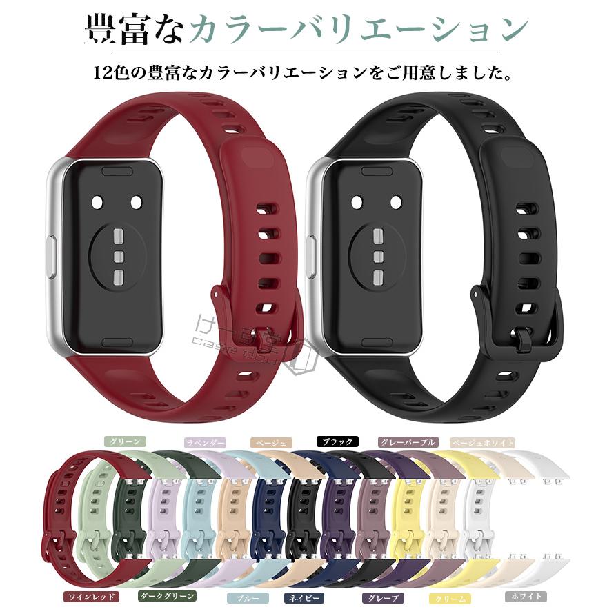 HUAWEI Band11 バンド Band 11 Pro 交換バンド ファーウェイ バンド11