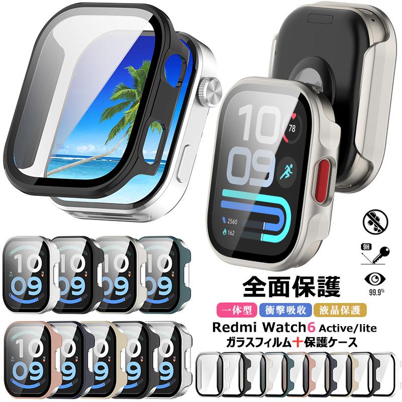 強化ガラス シャオミ Redmi Watch6 ケース PCフレーム+強化ガラス