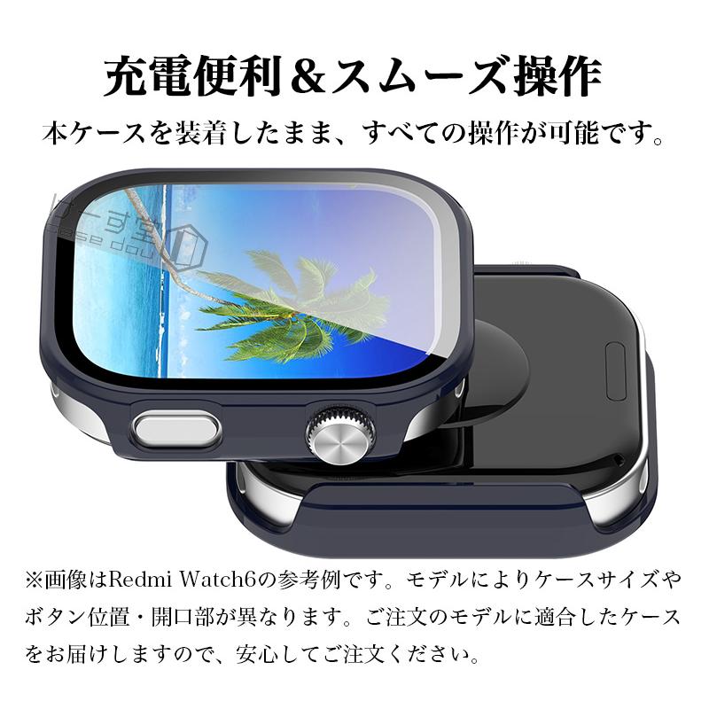 強化ガラス シャオミ Redmi Watch6 ケース PCフレーム+強化ガラス