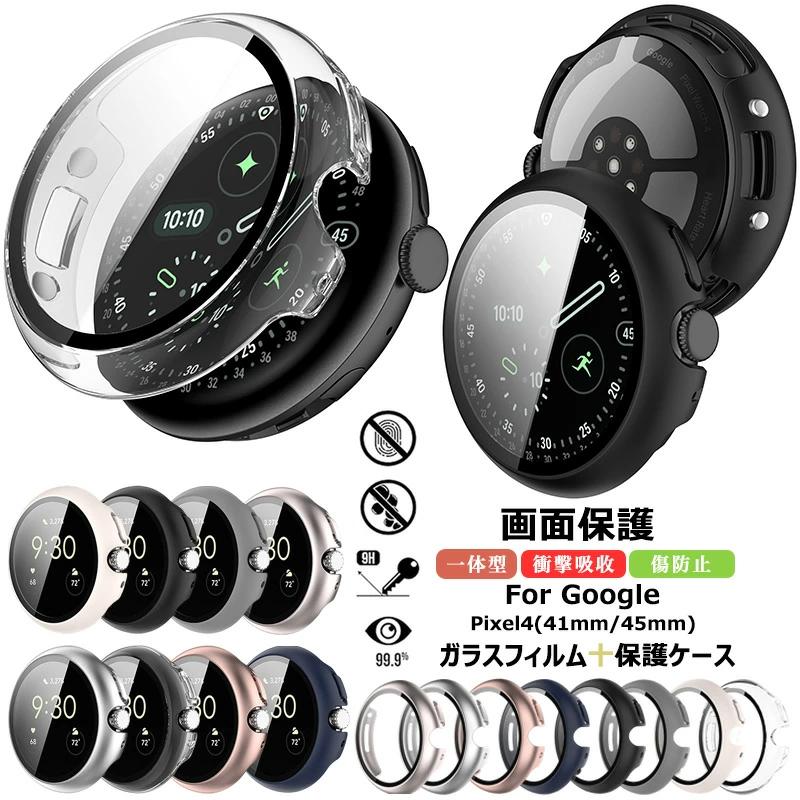casedou t watch z5