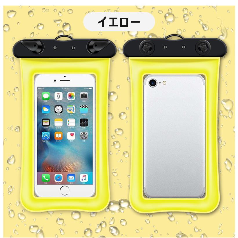 スマホ 防水ケース 完全保護 水に浮く 完全防水 気密性 iPhone 12 11