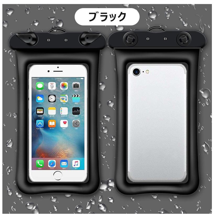 スマホ 防水ケース 完全保護 水に浮く 完全防水 気密性 iPhone 12 11