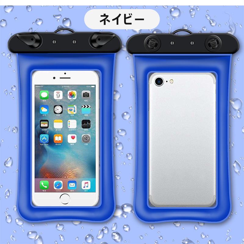 スマホ 防水ケース 完全保護 水に浮く 完全防水 気密性 iPhone 12 11