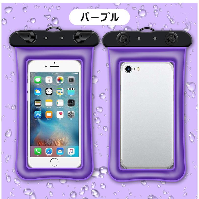スマホ 防水ケース 完全保護 水に浮く 完全防水 気密性 iPhone 12 11