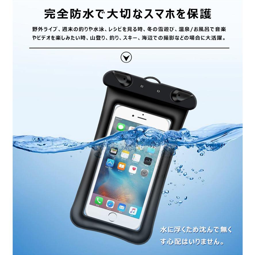 スマホ 防水ケース 完全保護 水に浮く 完全防水 気密性 Iphone 12 11 Pro Xr Se2 S S21 Sense4 お風呂 プール 水中撮影 ケース 防水ポーチ ネックストラップ T Water 1 けーす堂 通販 Yahoo ショッピング