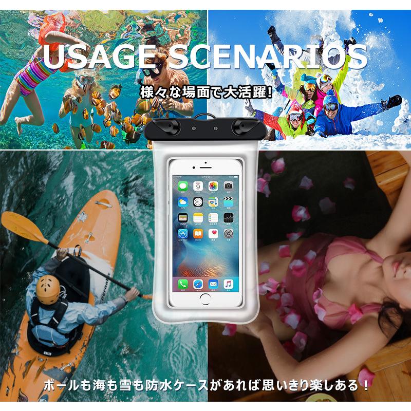 スマホ 防水ケース 完全保護 水に浮く 完全防水 気密性 iPhone 12 11 Pro XR se2 S20 s21 sense4 お風呂 プール 水中撮影 ケース 防水ポーチ ネックストラップ｜casedou｜04