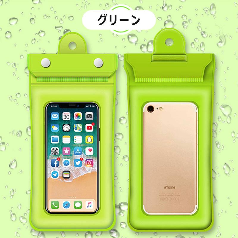 即日発送】完全防水スマートフォンケースiPhone X 用緑