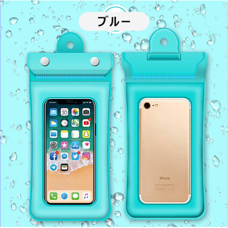 ☆送料無料 Bone スマホ 防水ケース 斜め掛け 肩掛け ディブルー 1070 Amazon.co.jp: 【Bone】スマホ 防水 ケース 海 IPX8認証 水中