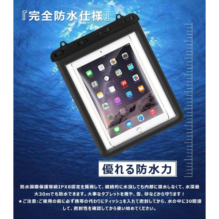 防水ケース 防水カバー タブレット 11インチ以下 iPad mini 8.3インチ 第6世代 iPad 10.2インチ 第9世代 2021 2020 2019 Pro 10.5 9.7 Air4/3 首掛け式 クリア｜casedou｜05