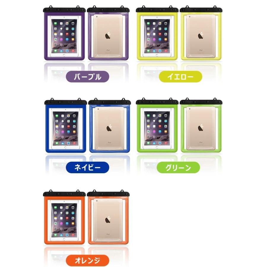 防水ケース 防水カバー タブレット 11インチ以下 iPad mini 8.3インチ