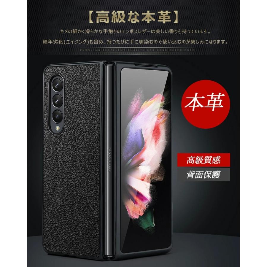 Galaxy Z Fold4 5G 厳選本革 Fold3 ケース 薄型 軽量 高品質レザー