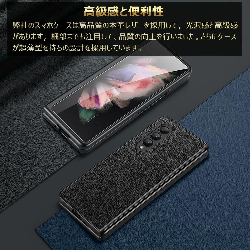 [ジャンク品]Galaxy Z Fold3 5G SCG11 256GB+ケース Galaxy Z Fold4 5G 厳選本革 Fold3 ケース 薄型 軽量 高品質レザー