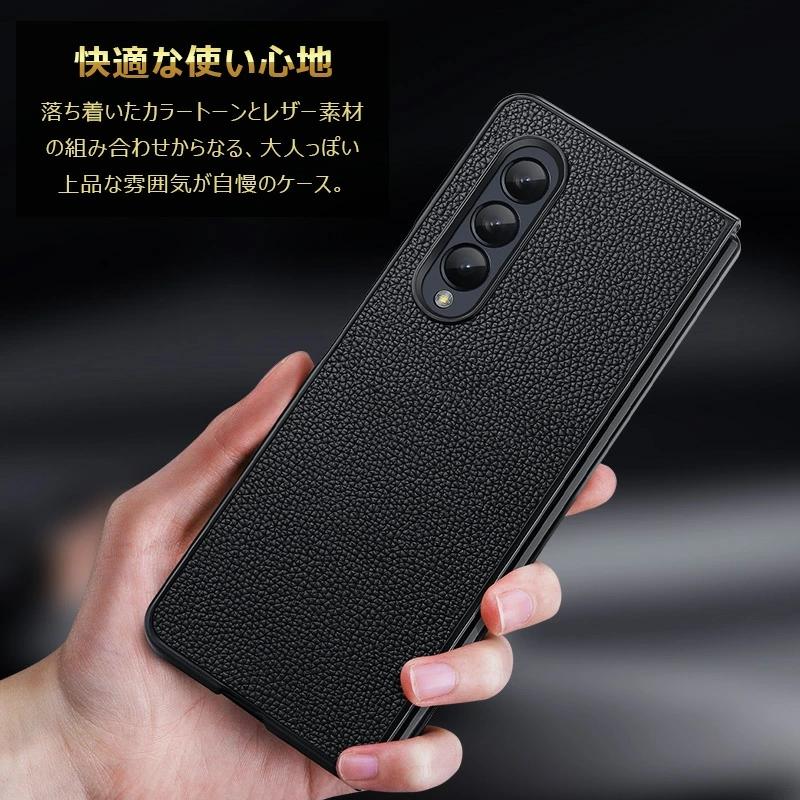 Galaxy Z Fold4 5G 厳選本革 Fold3 ケース 薄型 軽量 高品質レザー