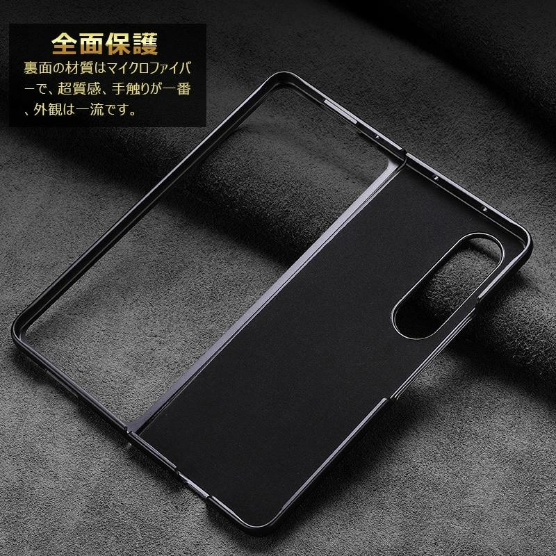 Galaxy Z Fold4 5G 厳選本革 Fold3 ケース 薄型 軽量 高品質レザー