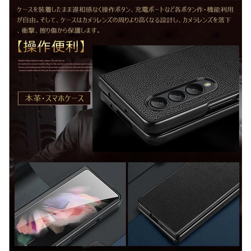 Galaxy Z Fold4 5G 厳選本革 Fold3 ケース 薄型 軽量 高品質レザー