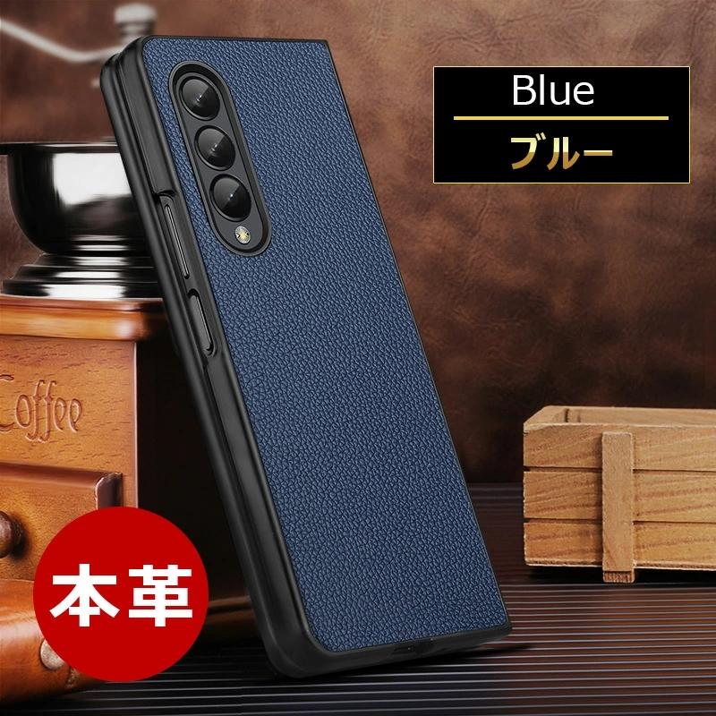 Galaxy Z Fold4 5G 厳選本革 Fold3 ケース 薄型 軽量 高品質レザー