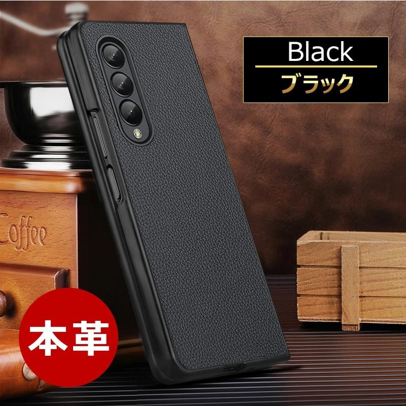 Galaxy Z Fold4 5G 厳選本革 Fold3 ケース 薄型 軽量 高品質レザー