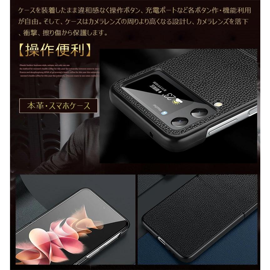 Galaxy Z Flip4 5G 厳選本革 Flip3 ケース 薄型 軽量 高品質レザー