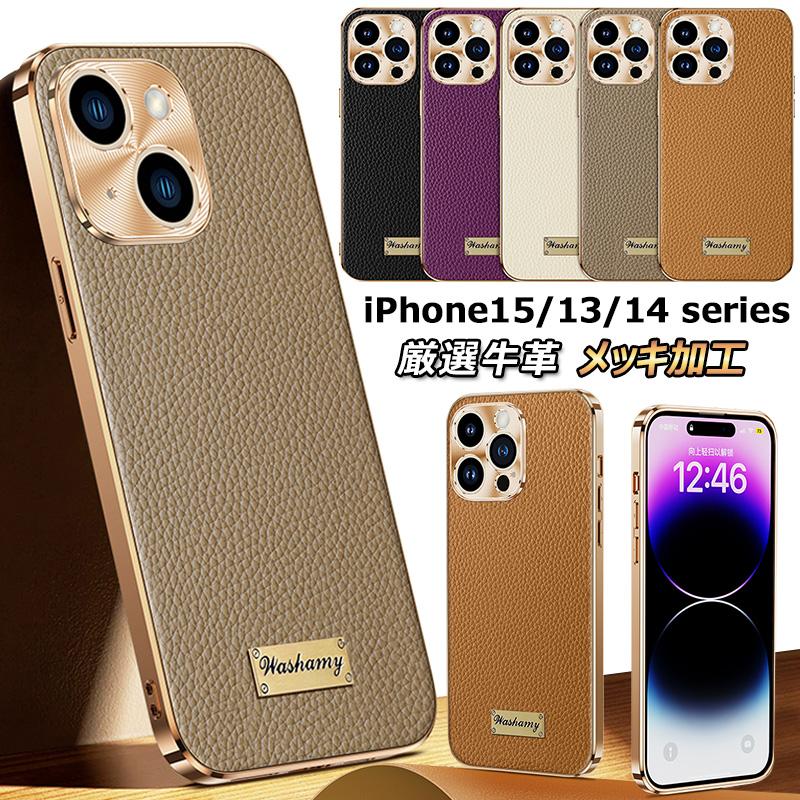 高級牛革 iphone17 iphone16 iphone15 iphone14 iphone Air 17 ケース