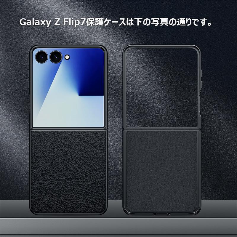 厳選本革 Galaxy Z Flip7 Flip6 Flip5 5G ケース 薄型 軽量 高品質