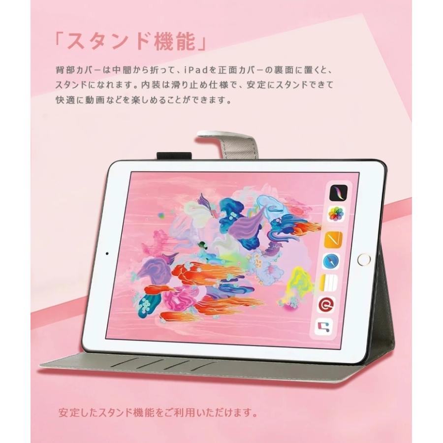 ipad 10.2 第9世代 第8世代 第7世代 ケース 2021 2020 柴犬 動物柄 花