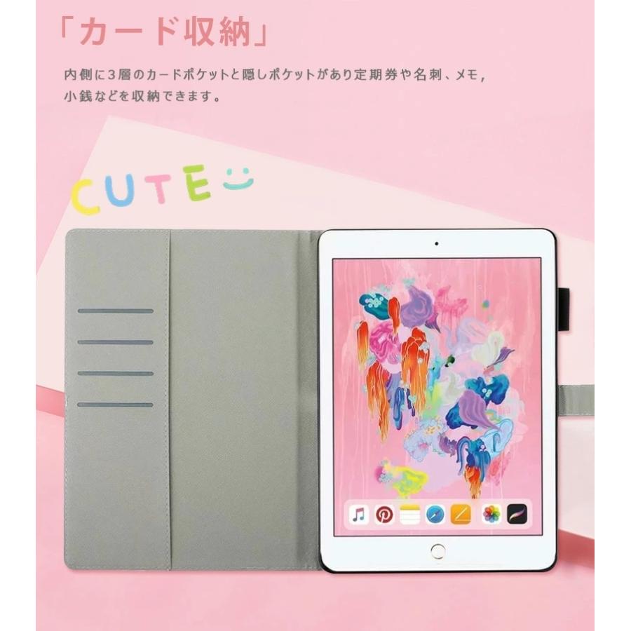 ipad 10.2 第9世代 第8世代 第7世代 ケース 2021 2020 柴犬 動物柄 花