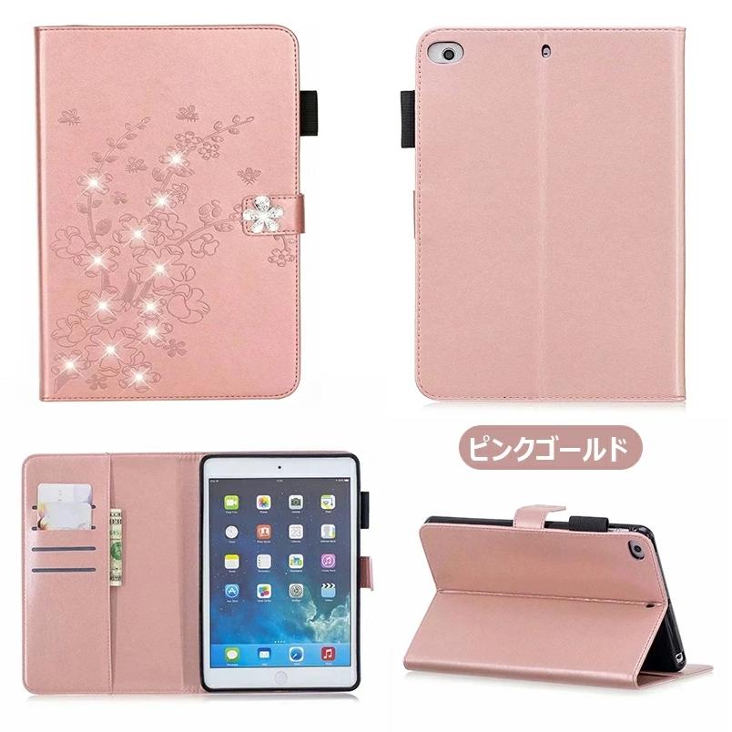 iPad 10.2 第8/7世代 2020 2019モデル 可愛い 花柄 梅の花 フラワー柄