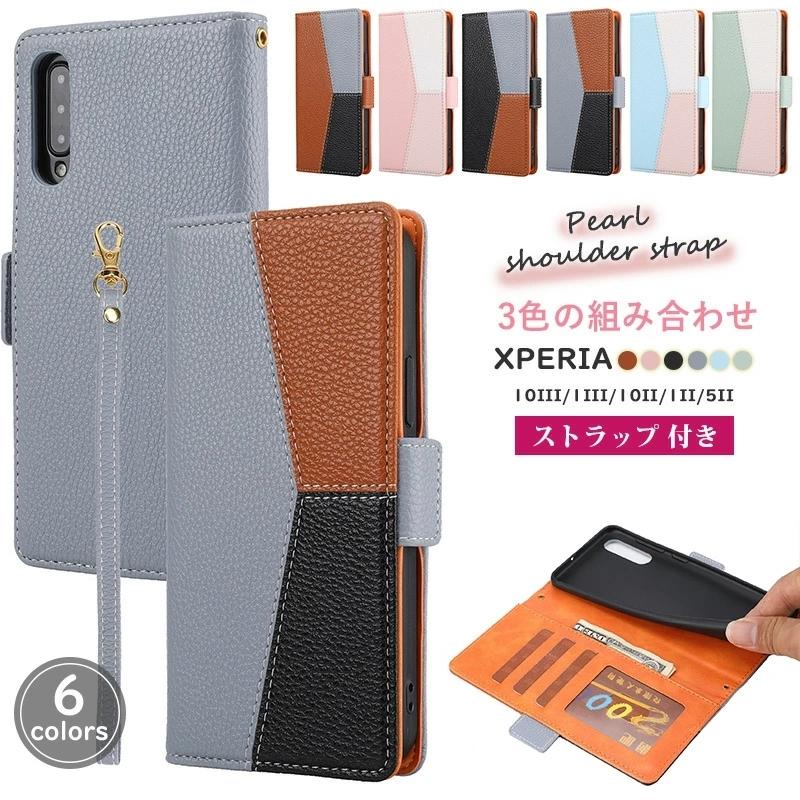 xperia ケース 手帳型 ストラップ付き 3色の組み合わせ 人気 Xperia 10 