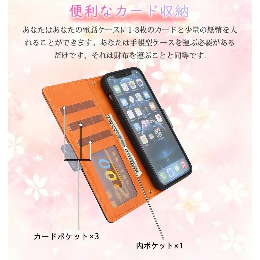 AQUOS sense6 ケース 手帳型 ストラップ付き SIMフリー Rakuten UQ