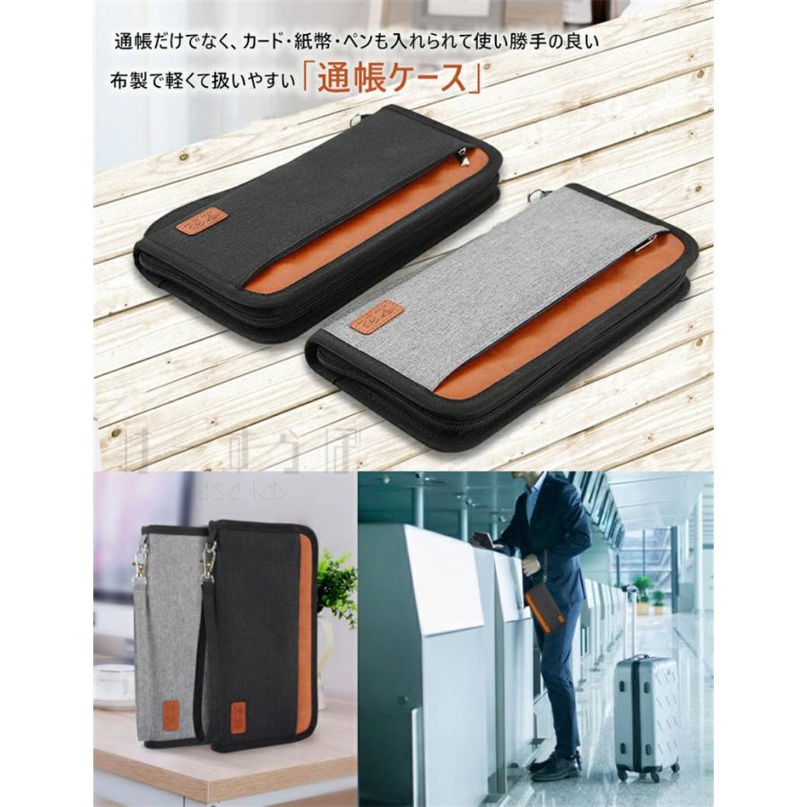 ブック型 手帳型 マルチケース 通帳ケース お薬手帳 母子手帳 印鑑