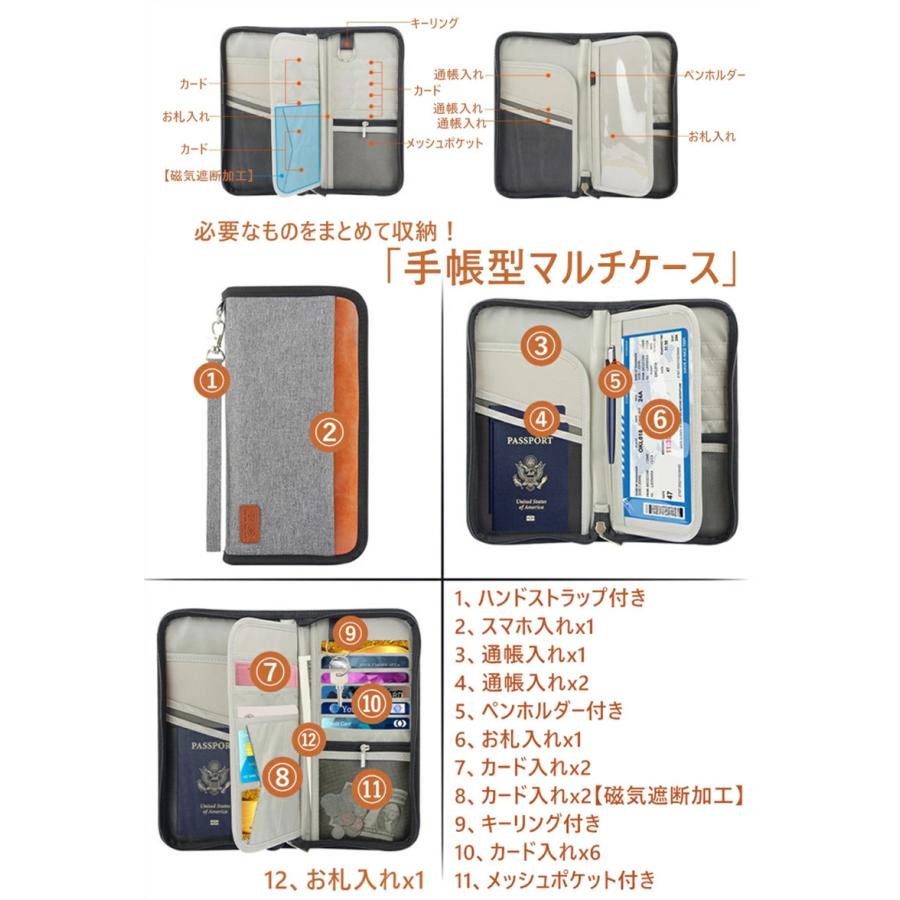 ブック型 手帳型 マルチケース 通帳ケース お薬手帳 母子手帳 印鑑