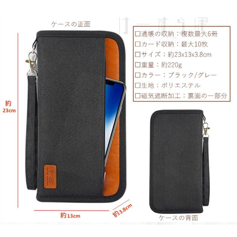 ブック型 手帳型 マルチケース 通帳ケース お薬手帳 母子手帳 印鑑