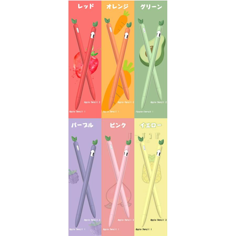 Apple Pencil 第二世代 ケース 一体型 2 ソフトカバー グリップ
