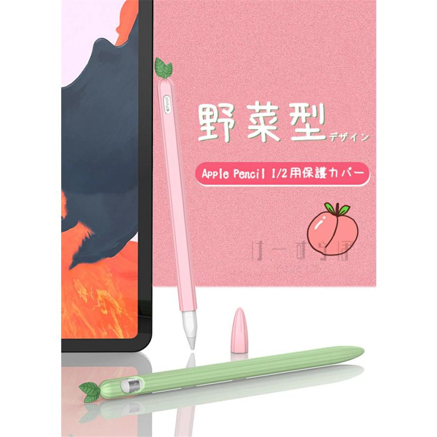 Apple Pencil 第二世代 ケース 一体型 2 ソフトカバー グリップ