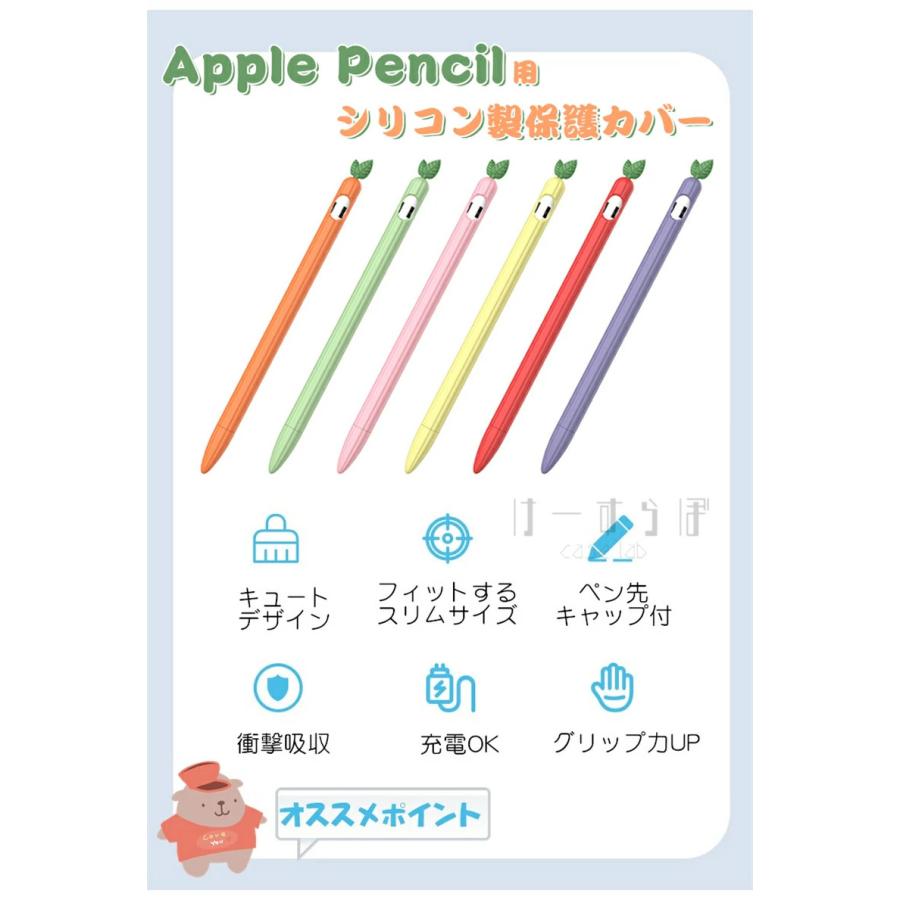 Apple Pencil 第二世代 ケース 一体型 2 ソフトカバー グリップ